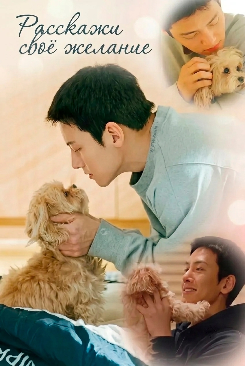 Recent activity shot of Ji Changwook