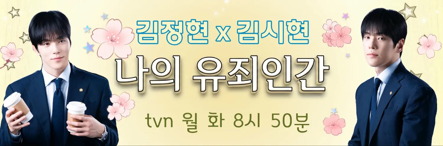 Explosively popular post in Choeaedol Celeb community