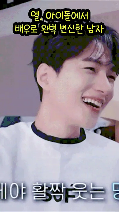 Representative background image loved by Kim Myungsoo (L) fandom