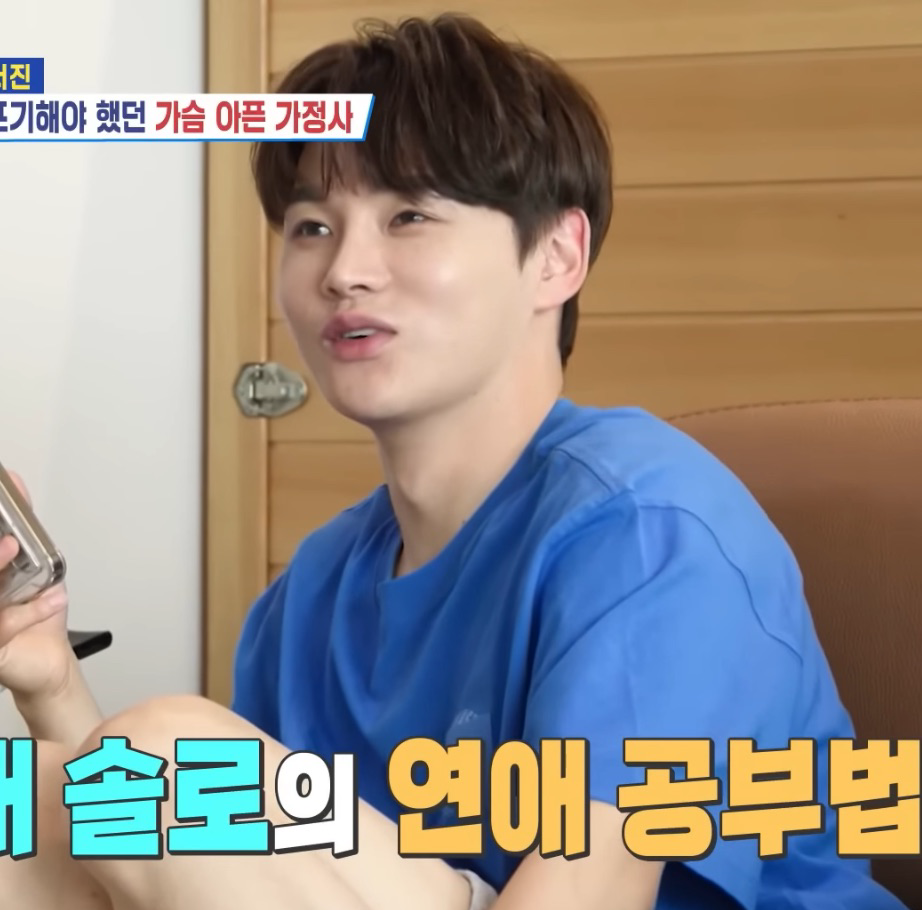 Momen yang diabadikan oleh penggemar Park Seojin