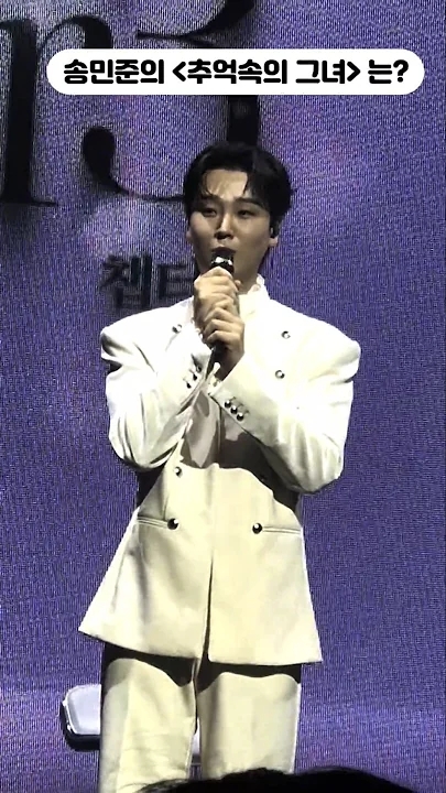 Latest photo of Song Minjun