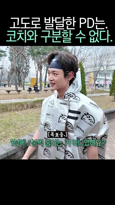 Choi Minho background image recommended by Choeaedol Celeb fandom