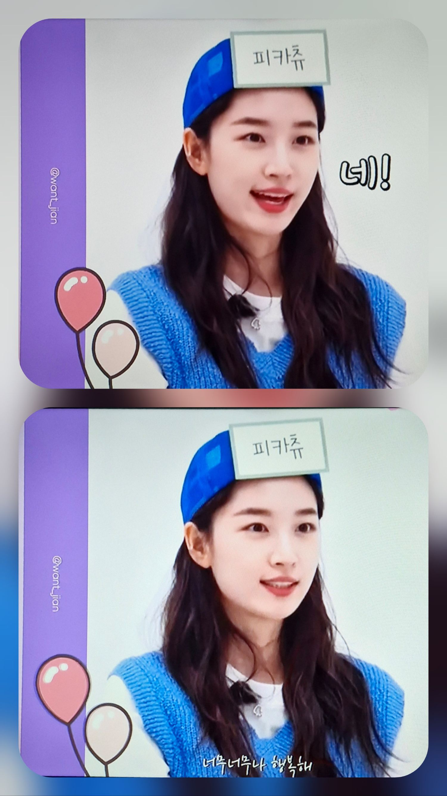 Currently spotlighted celeb post