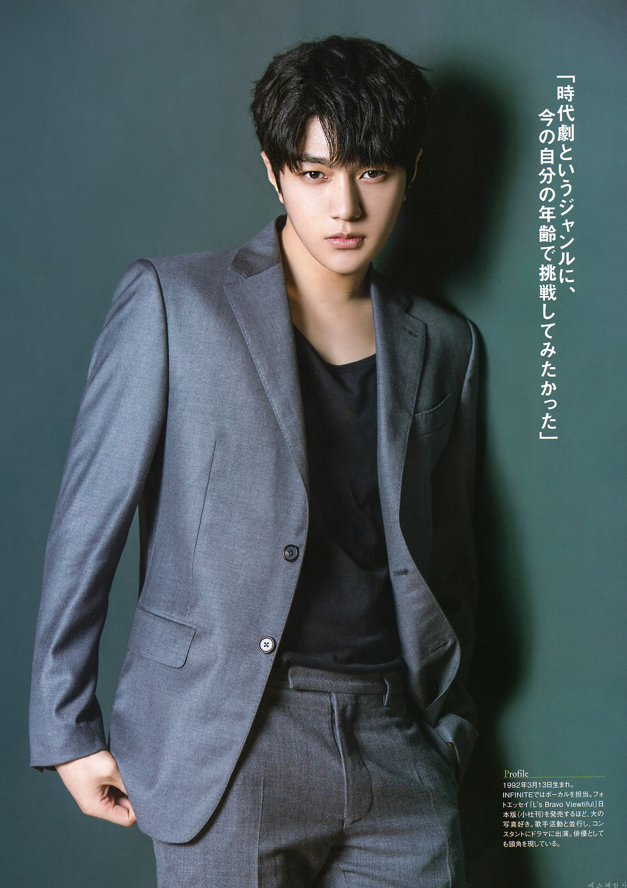 Behind-the-scenes cut of Kim Myungsoo (L)