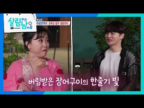 박서진 최근 활동샷