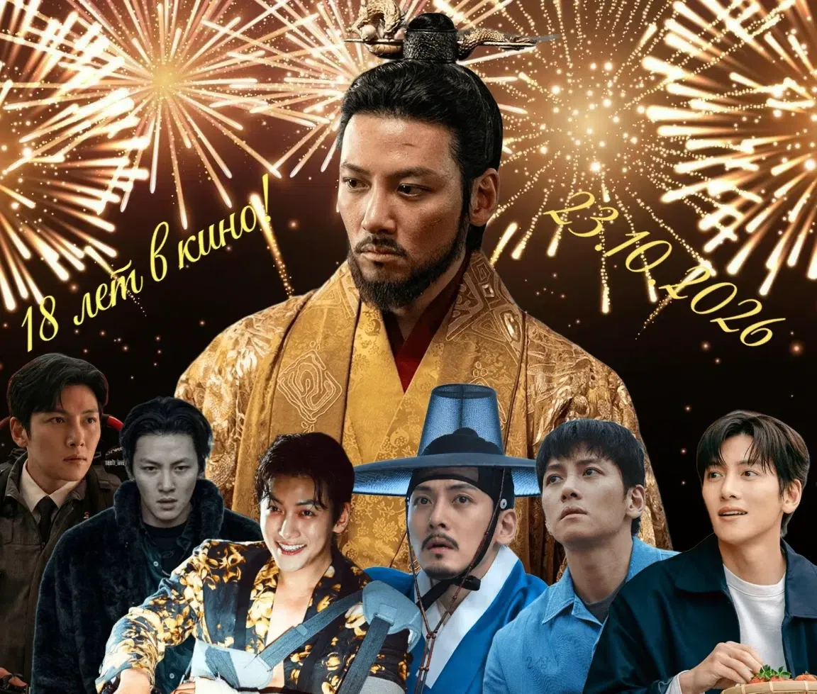 Behind-the-scenes cut of Ji Changwook