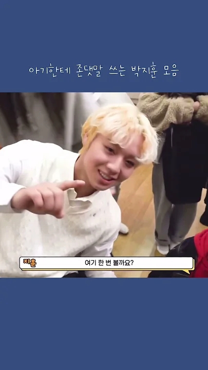 박지훈 최근 활동샷