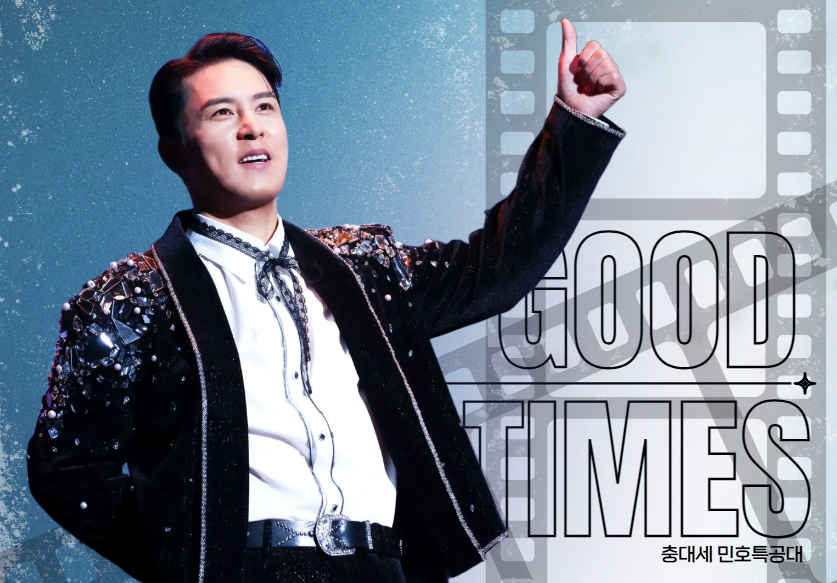 Foto terbaru dari Jang Minho