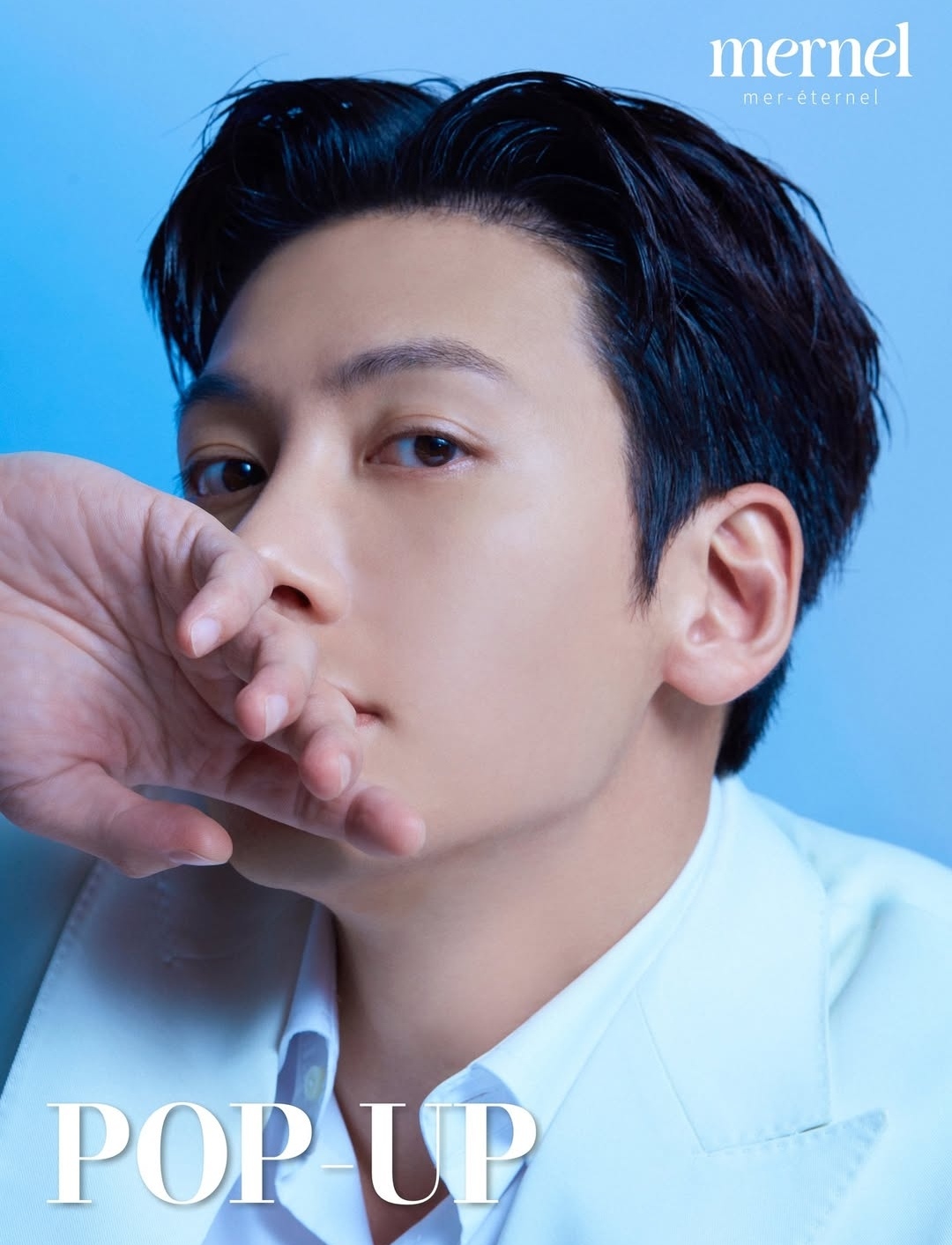 池昌旭的幕後花絮