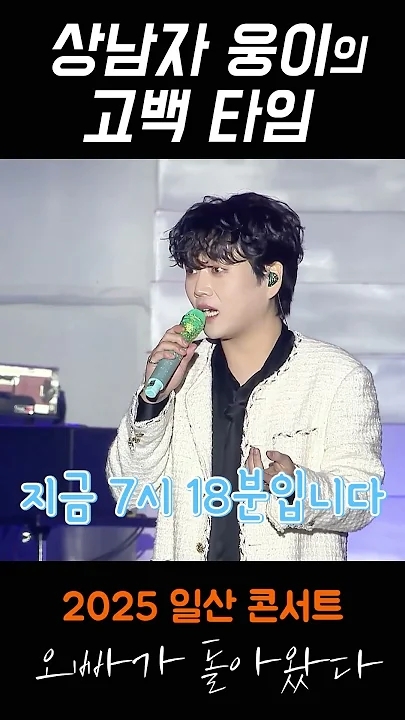 Wallpaper emosional yang dibagikan penggemar untuk Hwang Youngwoong