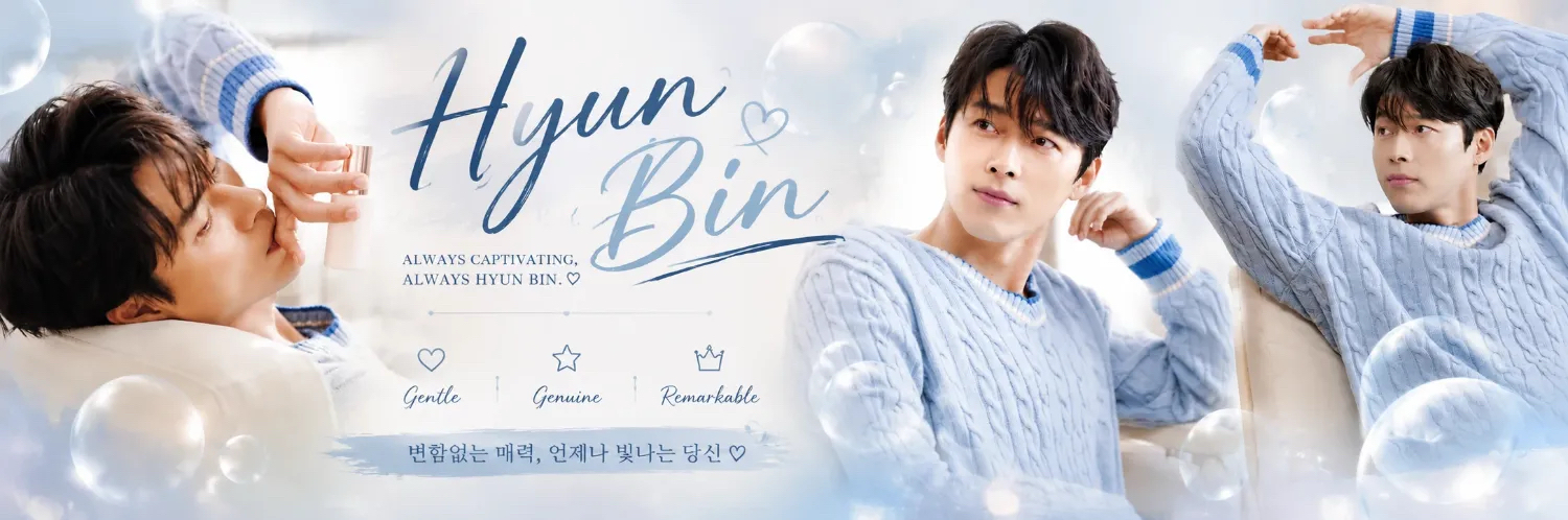 현빈의 비하인드 컷