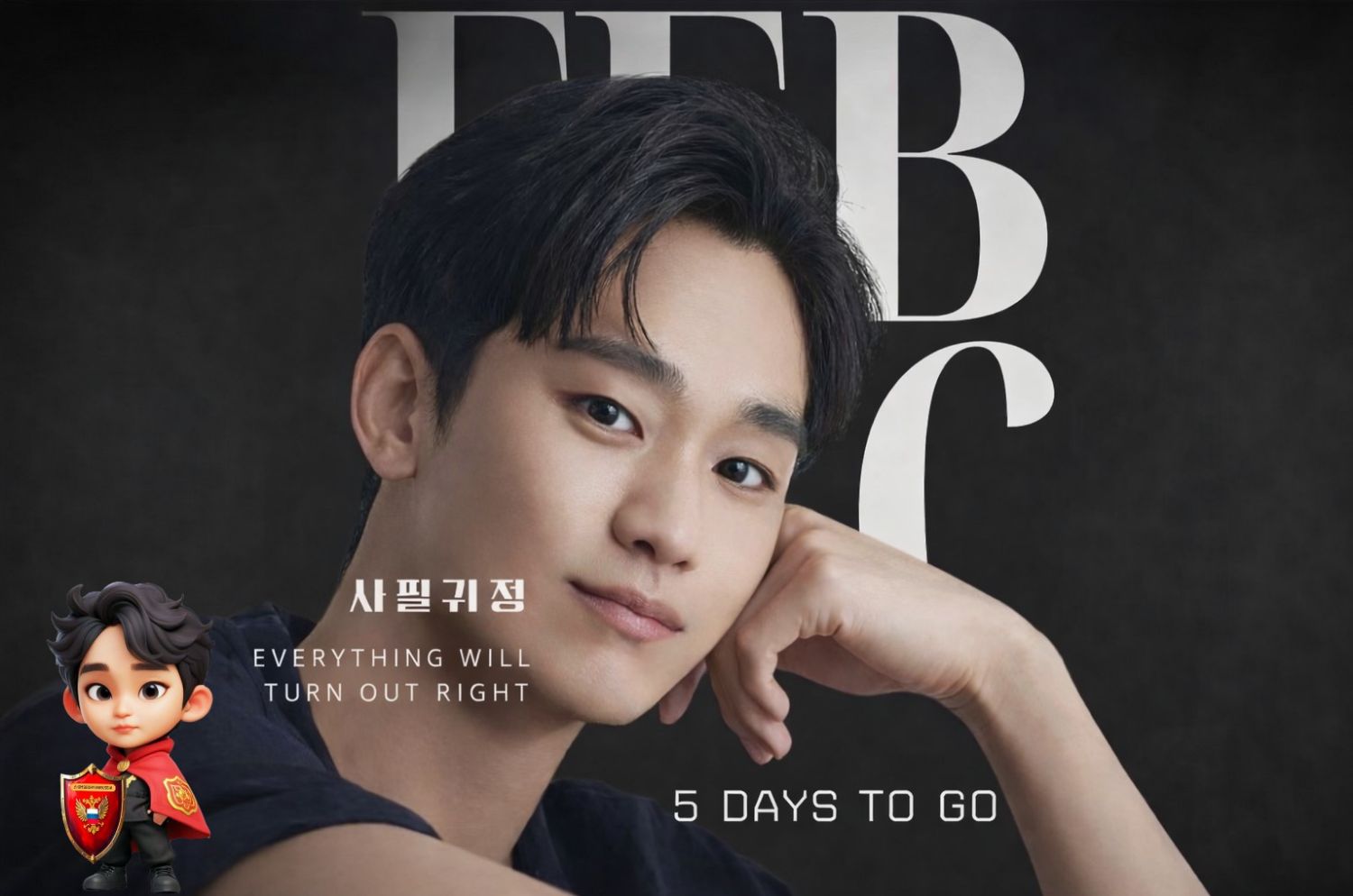 キム・スヒョンのビハインドカット