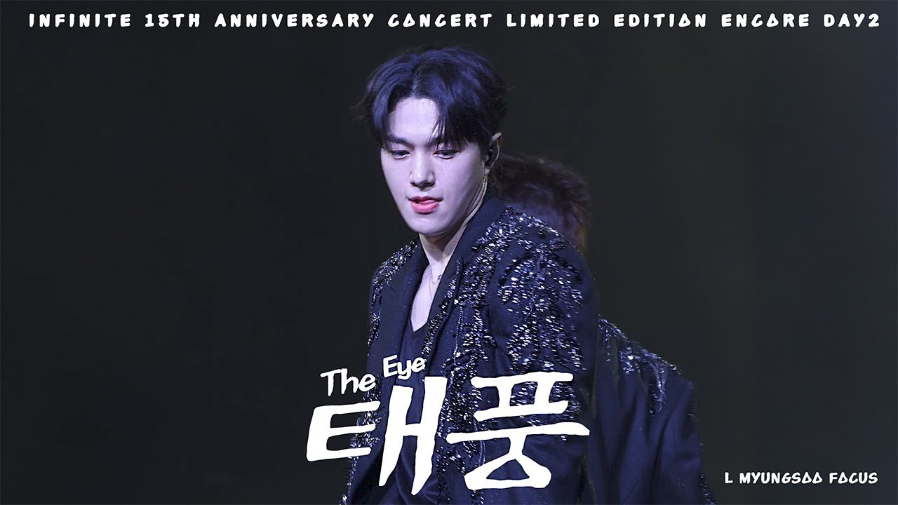 Recent activity shot of Kim Myungsoo (L)