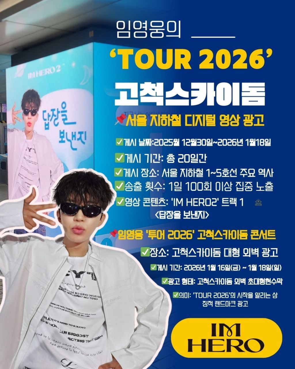 Momen yang diabadikan oleh penggemar Lim Youngwoong