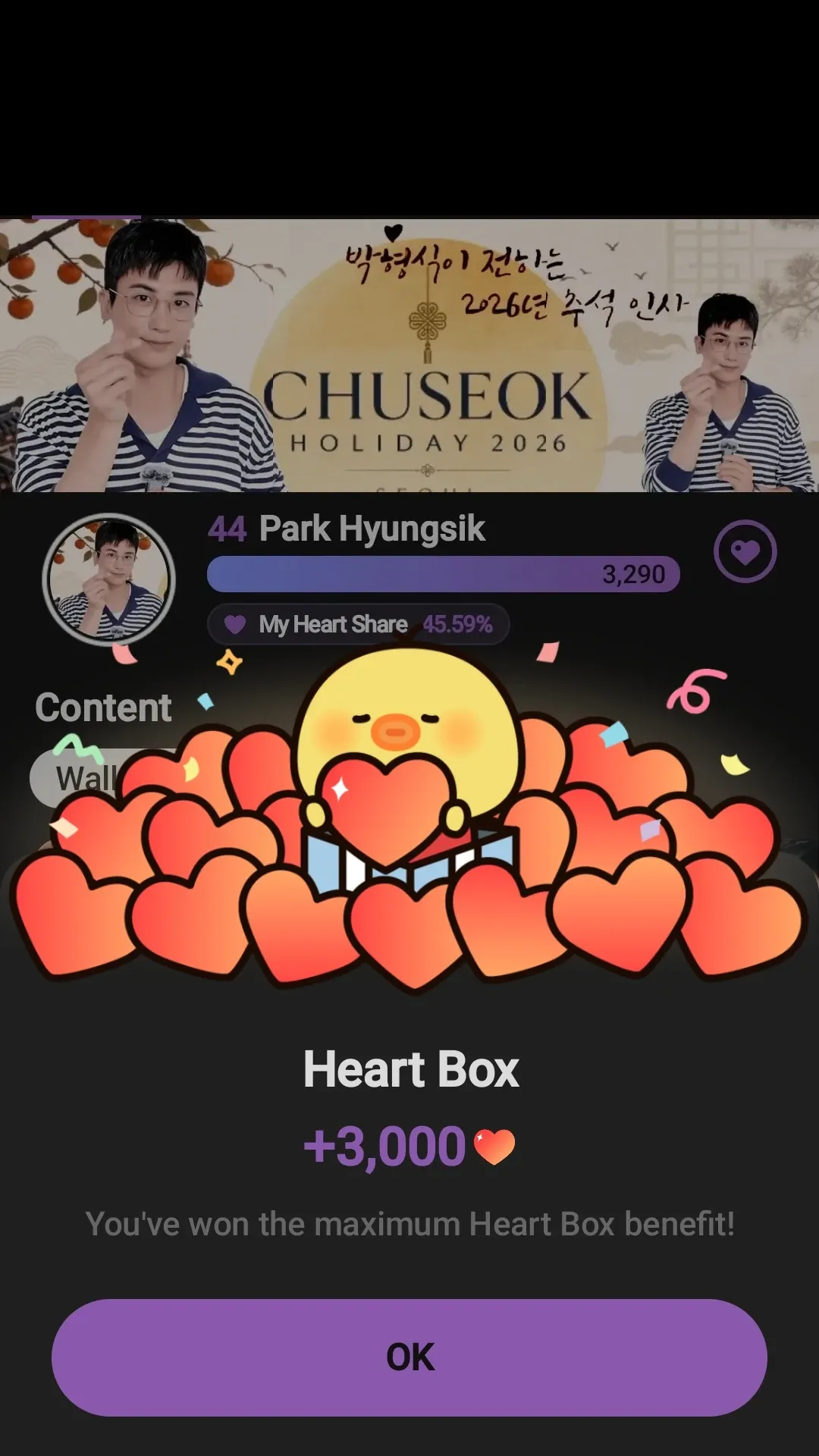 A moment captured by a fan of Park Hyungsik