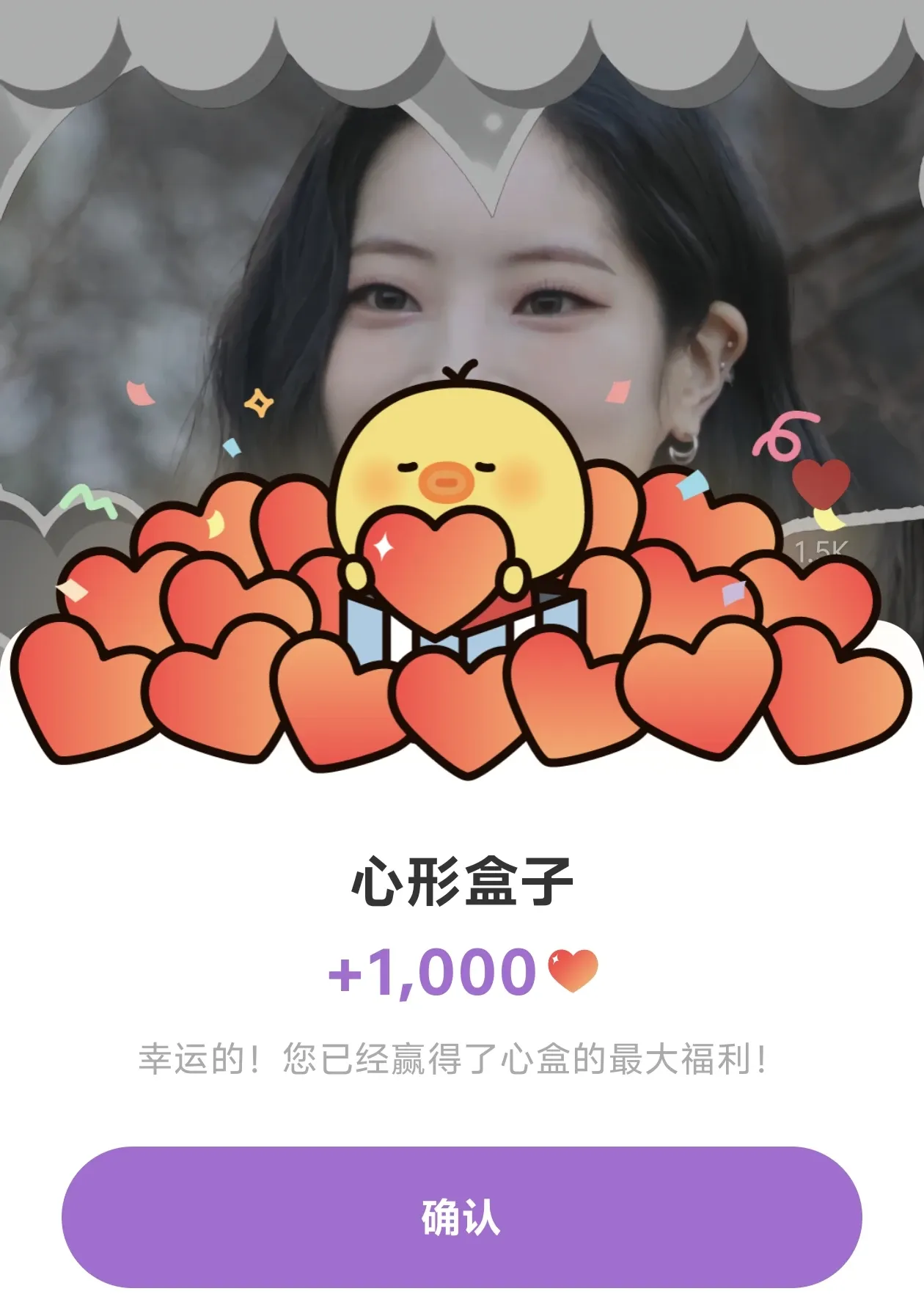 Recent activity shot of Dahyun