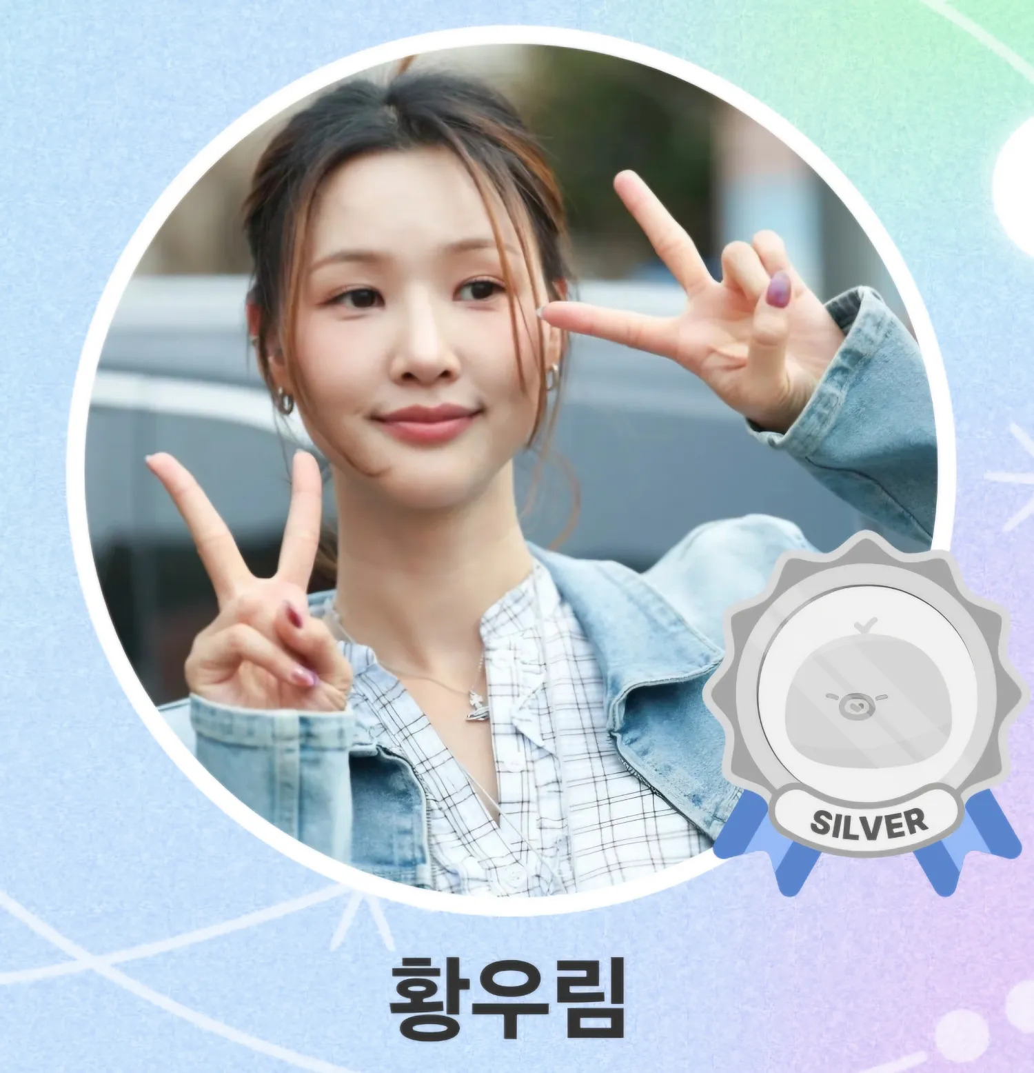 Recent activity shot of Hwang WooLim