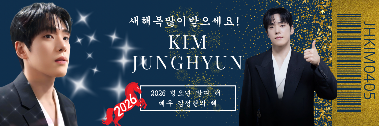 Latest photo of Kim Junghyun