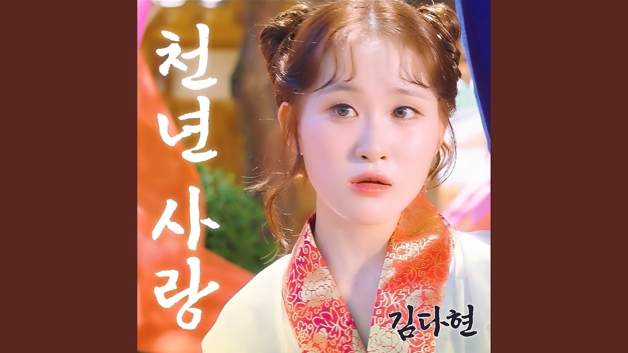 金多贤的最新照片