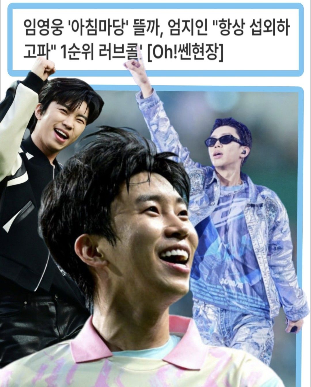 イム・ヨンウンのビハインドカット