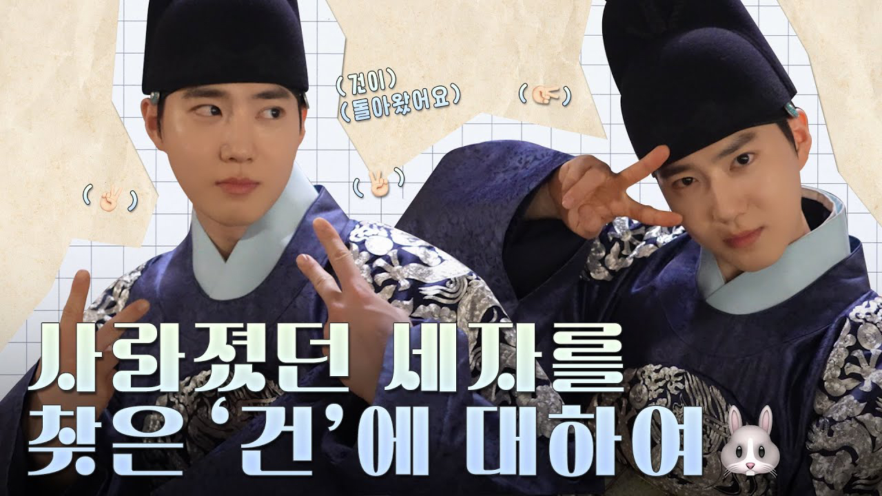 Latest photo of Suho