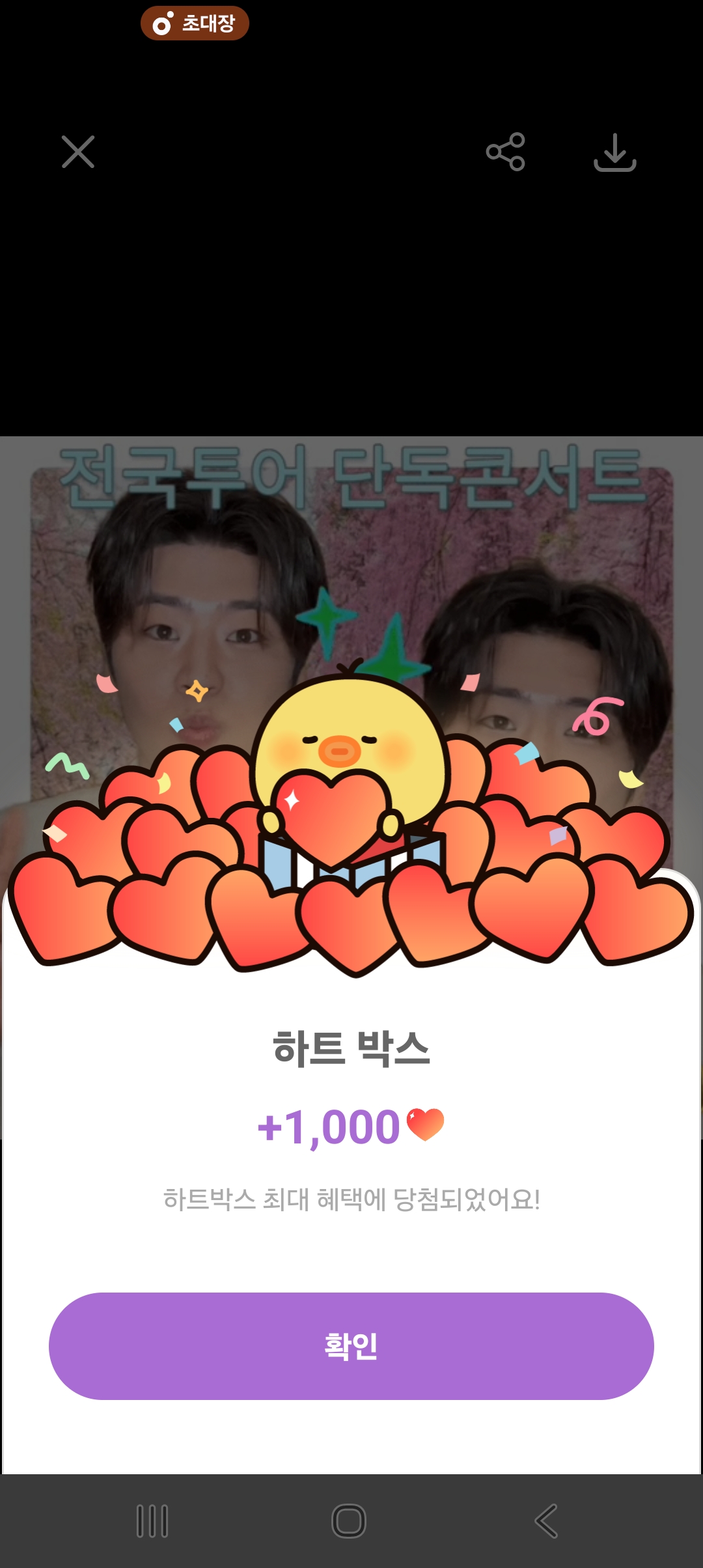 Special wallpaper made by Park Jihyeon's fans