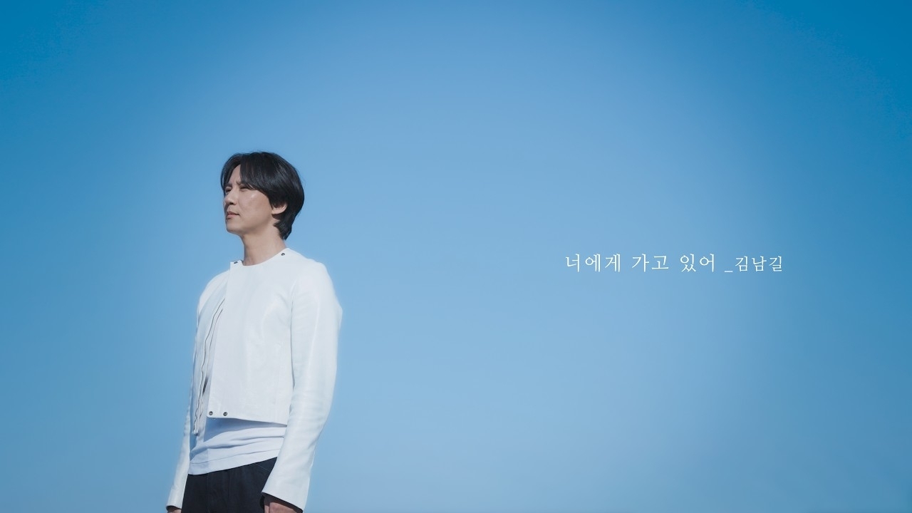 Behind-the-scenes cut of Kim Namgil