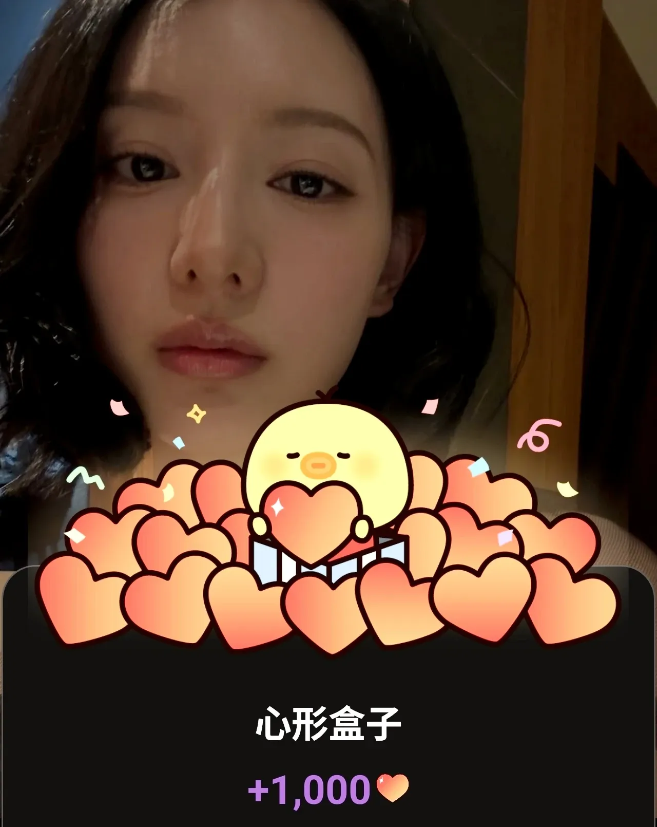 A moment captured by a fan of Kim Jiwon