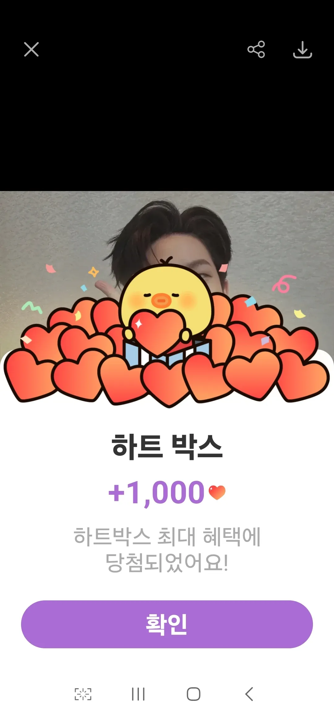 김수찬 팬이 찍은 순간