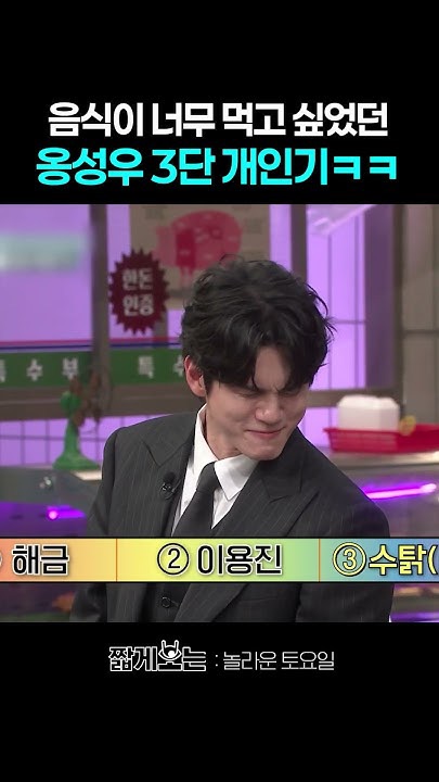 Today's popular wallpaper in Ong Seongwu community