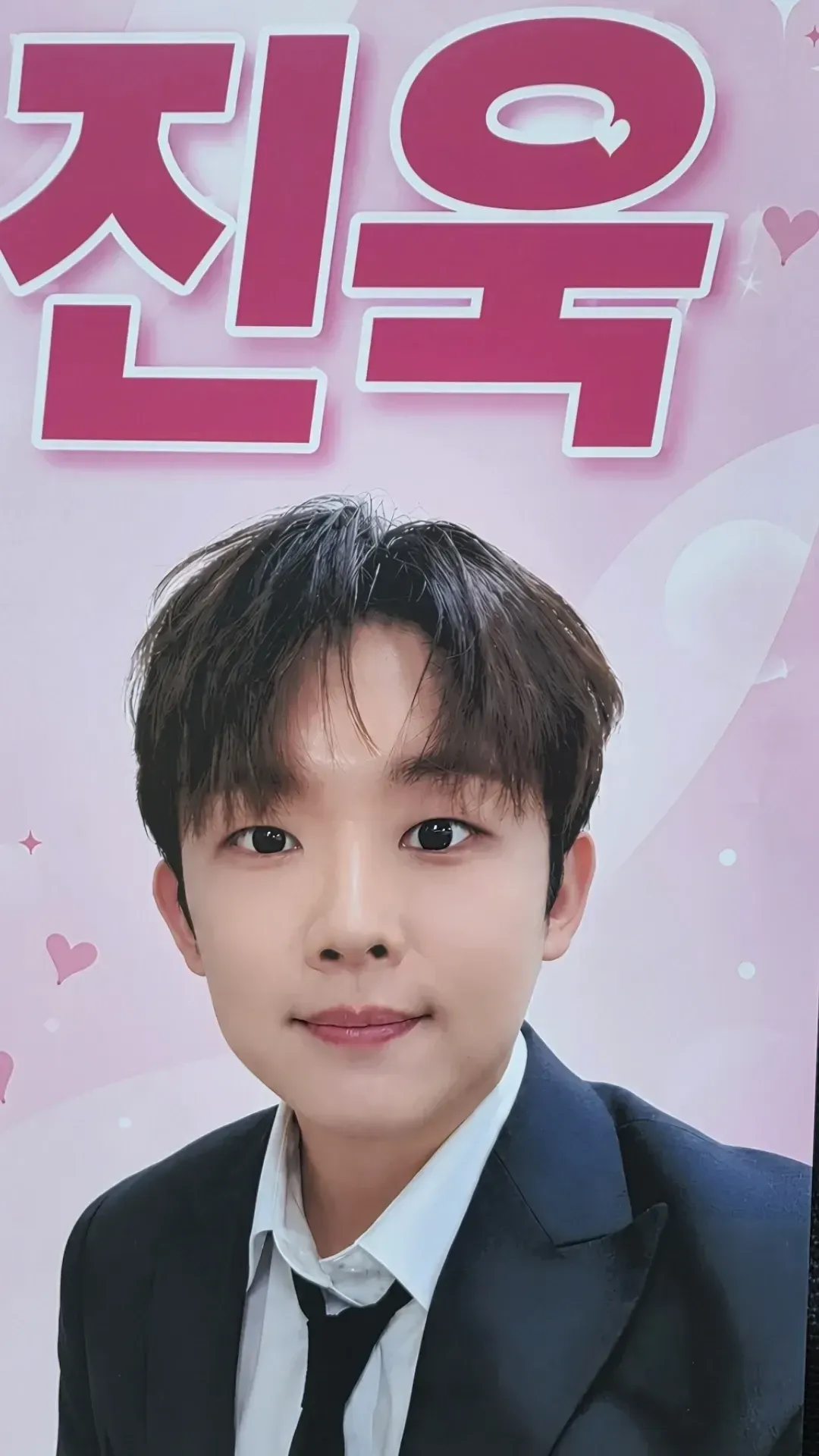 Special wallpaper made by Jinuk's fans