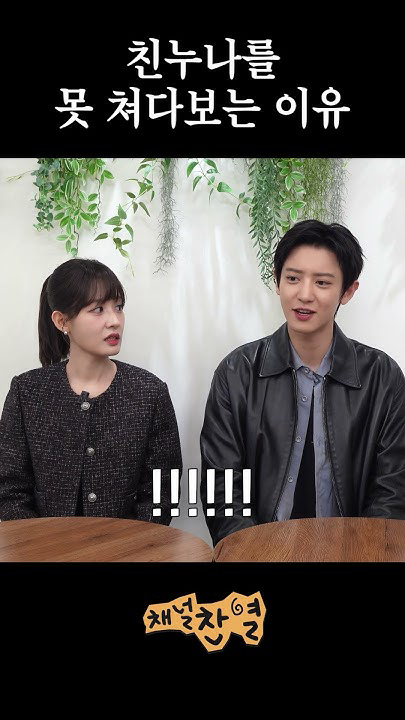 Emotional wallpaper shared by fans for Chanyeol