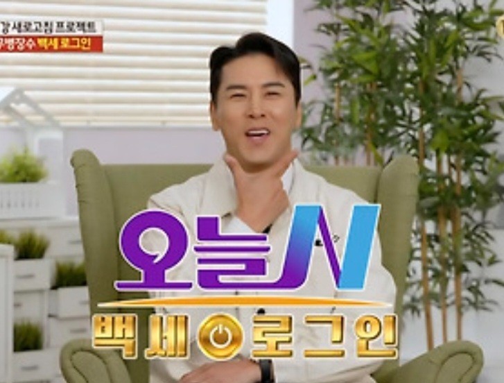 Cuplikan di balik layar dari Jang Minho