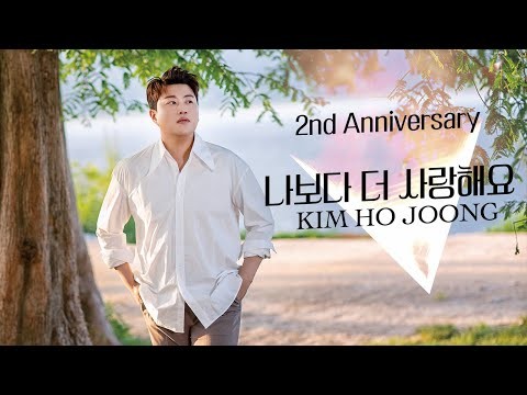 金浩中的幕后花絮