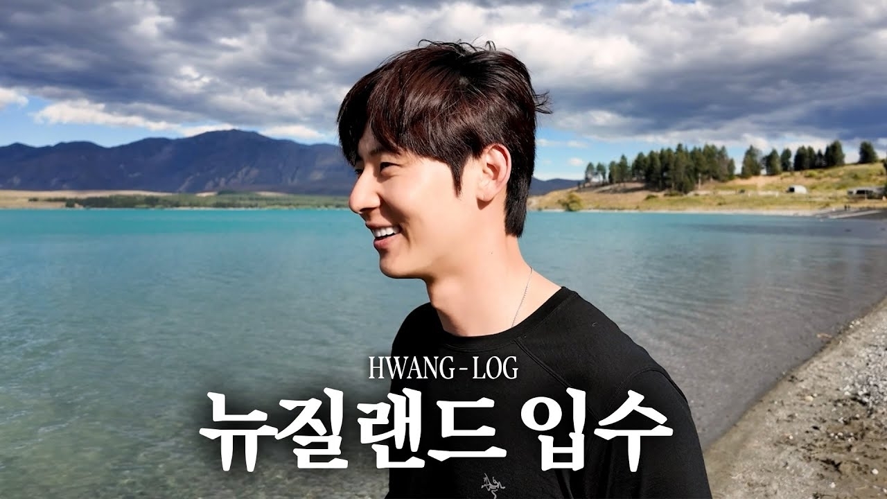 A moment captured by a fan of Hwang Minhyun