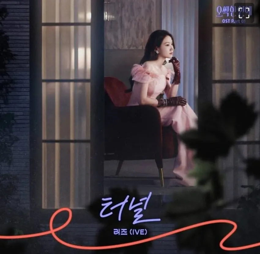 Behind-the-scenes cut of Park Eunbin