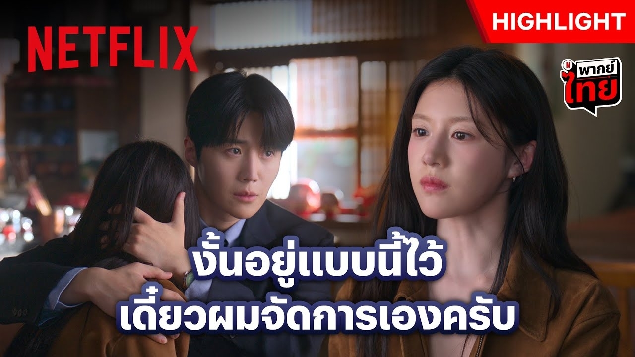 Recent activity shot of Kim Seonho