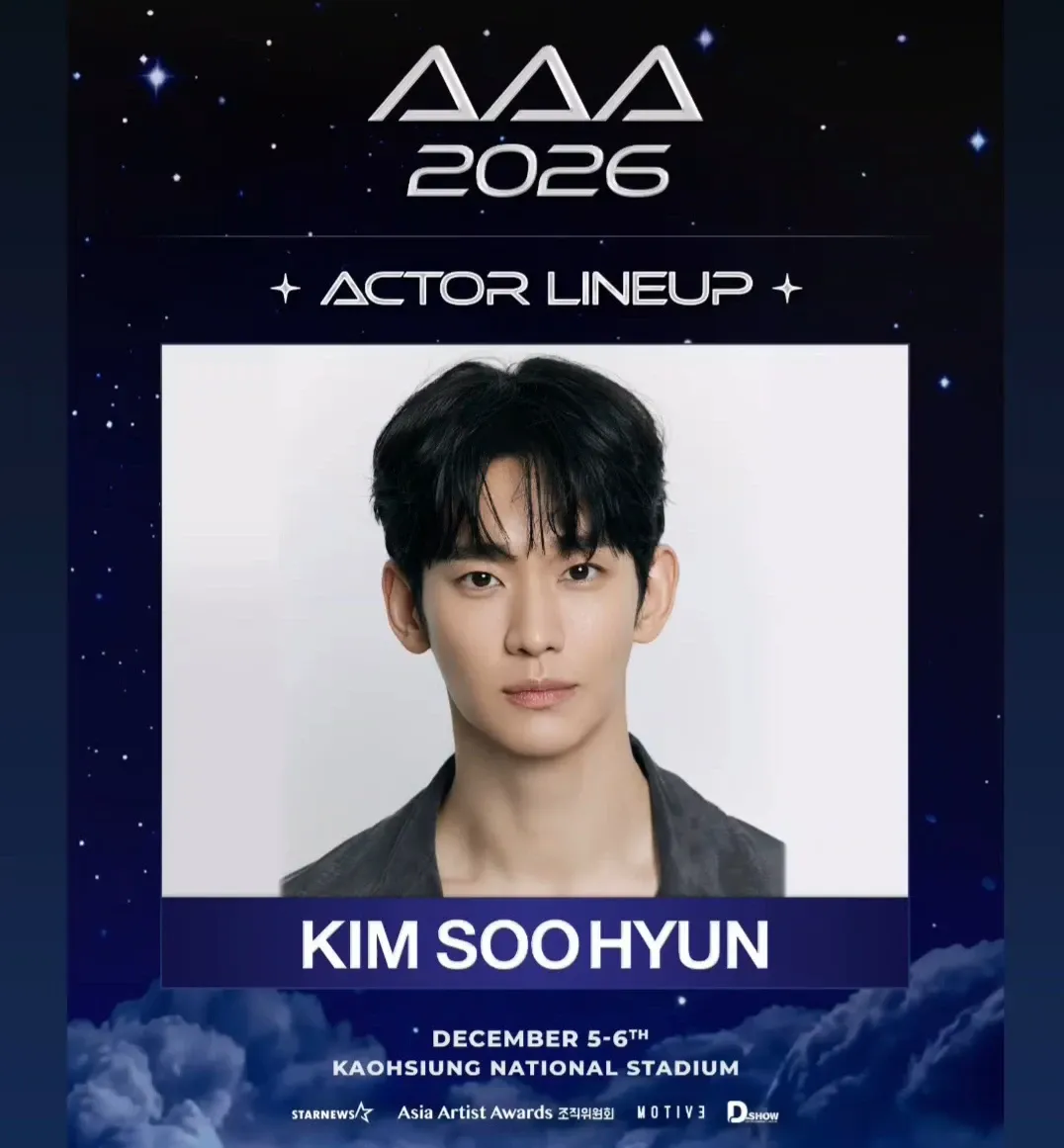 A moment captured by a fan of Kim Soohyun