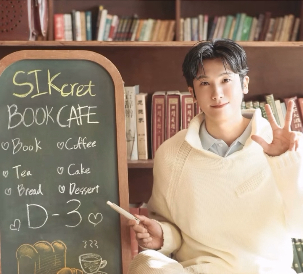 Recent activity shot of Park Hyungsik