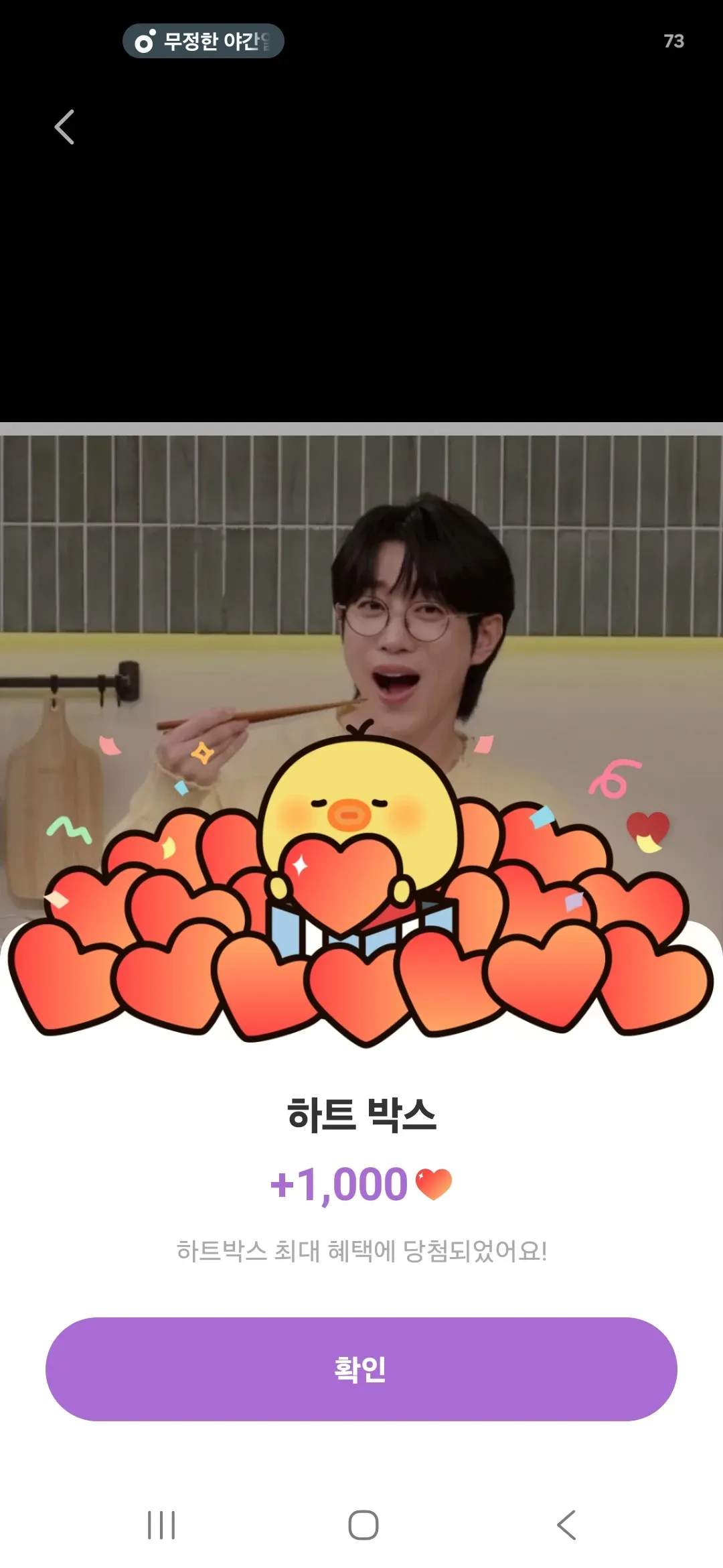 안성훈 팬이 찍은 순간