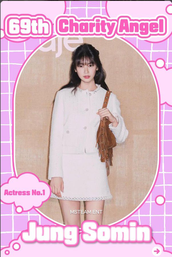 庭沼珉的最新照片