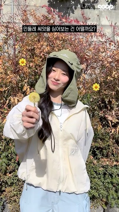 Representative background image loved by Kim Minju fandom