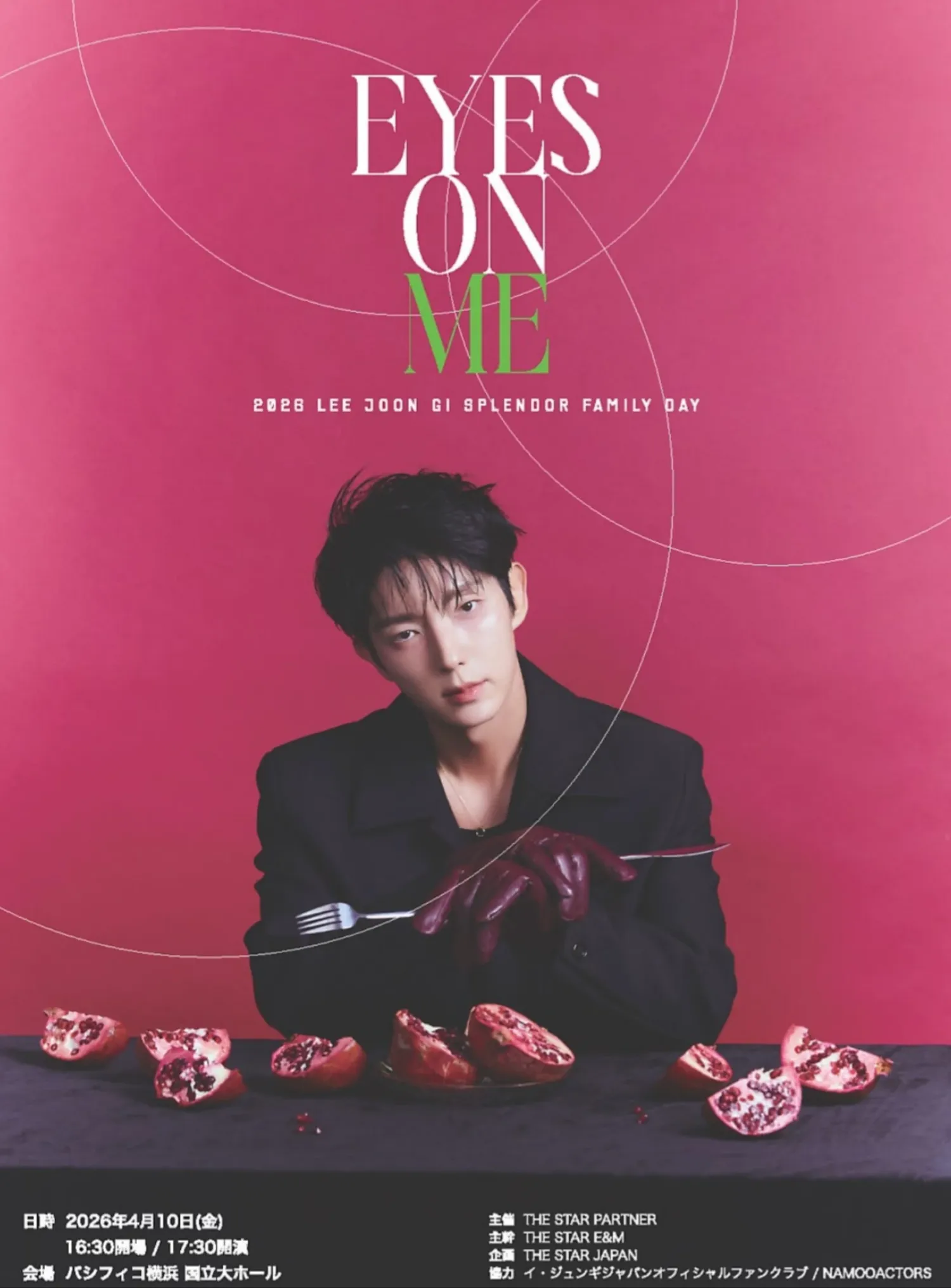 Behind-the-scenes cut of Lee Joongi