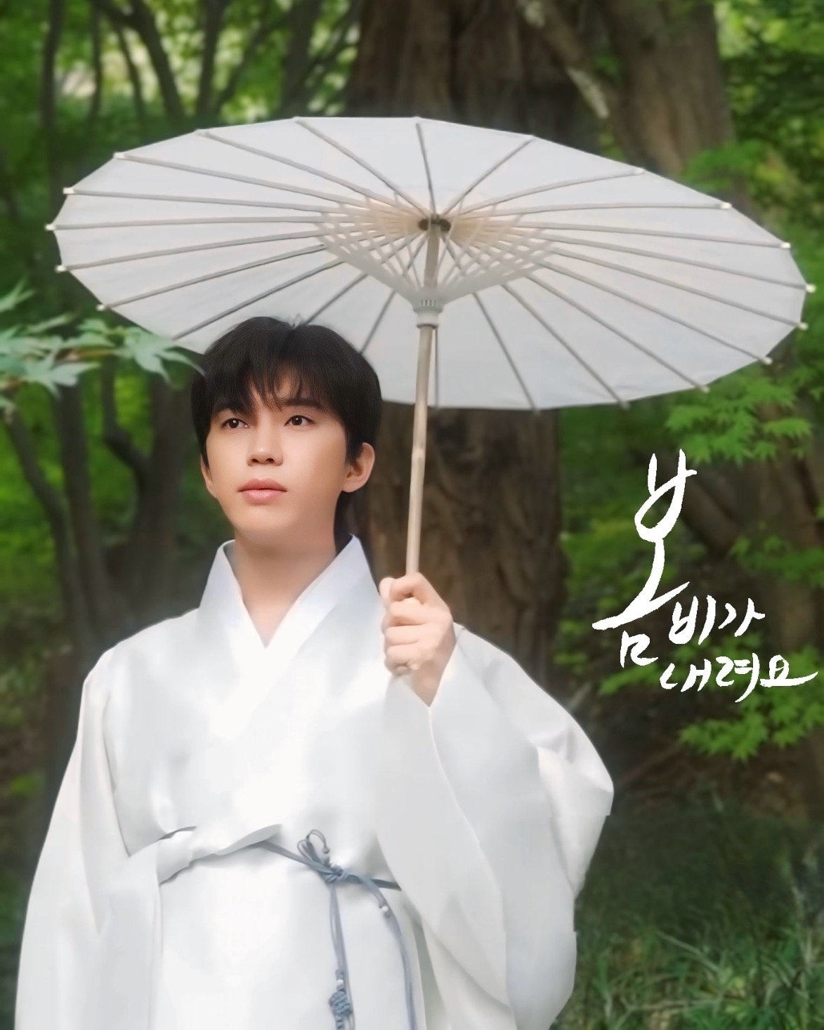 Cuplikan di balik layar dari Lim Youngwoong