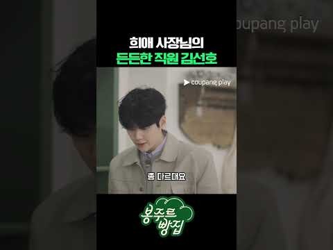 김선호의 최신 사진