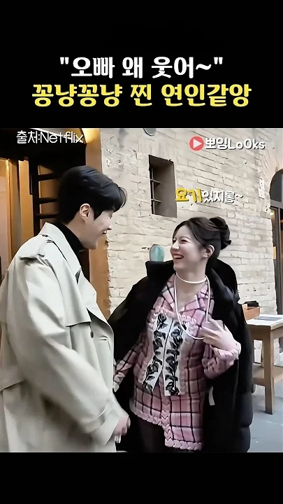 Cuplikan di balik layar dari Kim Seonho