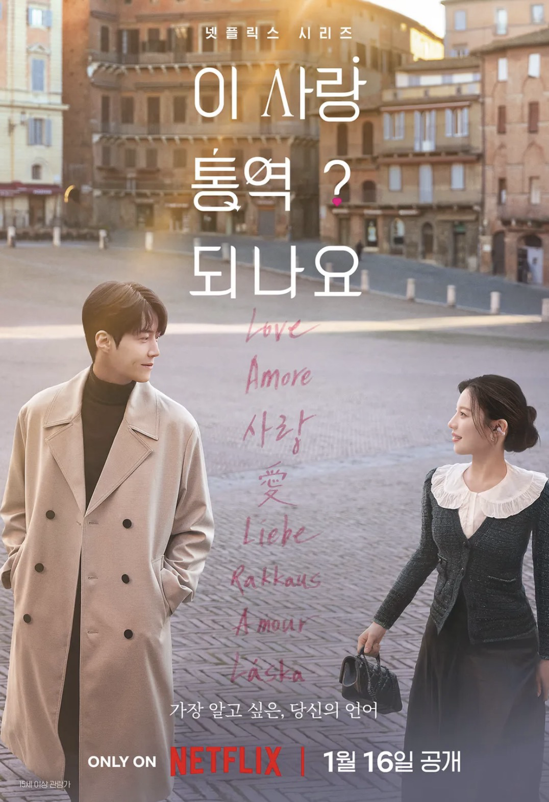 김선호의 최신 사진