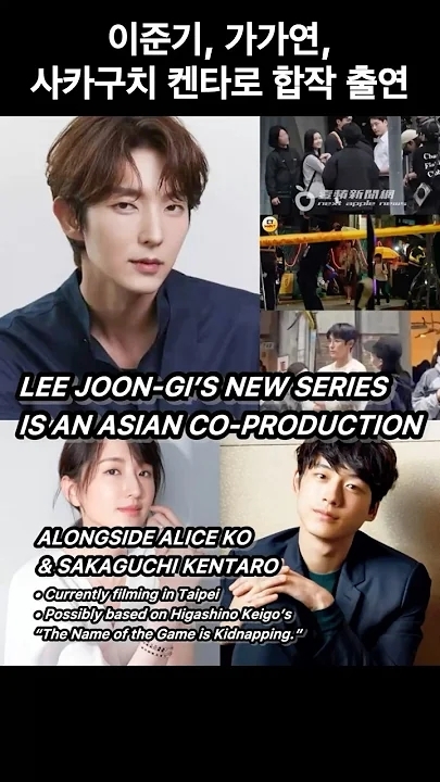 A moment captured by a fan of Lee Joongi