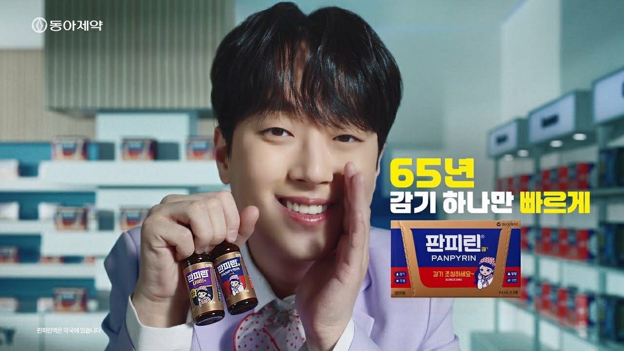 Momen yang diabadikan oleh penggemar Lee Chanwon