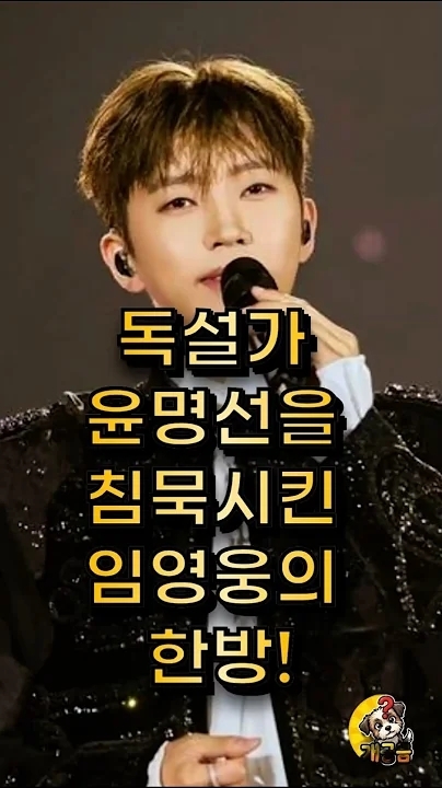 林英雄的最新照片